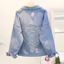 Женские весенние осенние модные джинсовые куртки, повседневные свободные вареный светильник, синие базовые пальто, винтажные потертые джинсы, Украшенные бусинами куртки