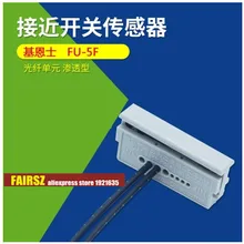 KEYENCE FU-5F оптический Волоконно-оптический датчик
