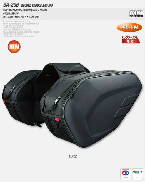 

wholesale retail Sa212 Saddle Bag / Motorcycle Side Helmet Riding Travel Bags Motorcycle komine Bags Luggage Saddle Bags