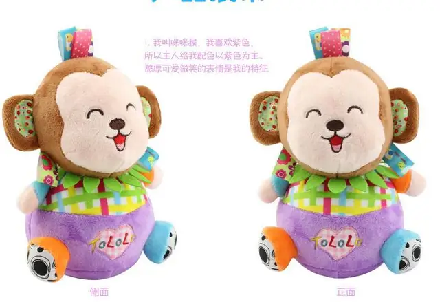 4 styles Cartoon Animal Roly-poly toy Baby Stuffed Plush Doll colorful tumbler Stuffed for child girls boys 20%Off 6