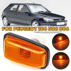 Автомобильный боковой индикатор отметки ретранслятор лампа с желтым светом заменить автомобильные аксессуары для peugeot 106 306 806