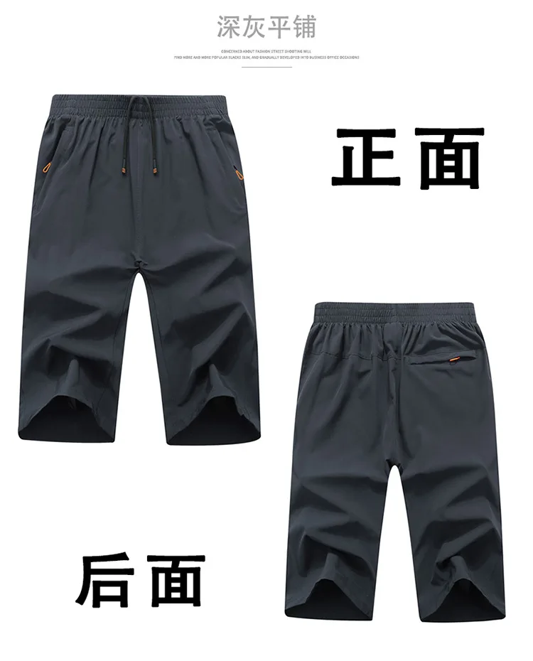 best men's casual shorts Movement Seven Breeches Loose Thin Summer  black shorts mens elastic fabric very large size L-6XL 7XL 8XL 9XL best casual shorts