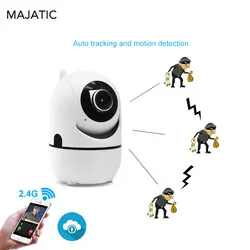 Majatic видеонаблюдения Мини 1080 P Беспроводной Wi-Fi IP Камера sd слот для карт PTZ Auto Tracking Cloud Storage обнаружения движения ИК Ночное видение