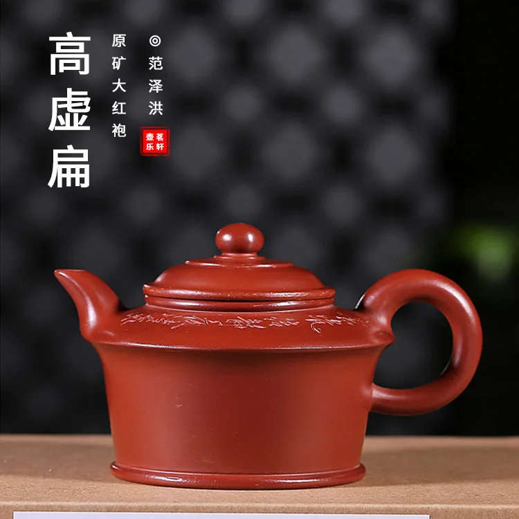 

Yixing Teapot Famous Full Manual High Deficient Flat Teapot Kungfu Online Travel Tea Set Gift Infusion Of Tea Kettle Wholesale