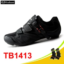 TIEBAO 2017 New Brand Outdoor Professional Racing Road Cycling Shoes AutoLock SelfLock Athletic Bike Bicycle Shoes
