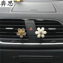 Перламутровый цветок автомобильный освежитель воздуха автомобильный Стайлинг духи изысканный цветок украшения ароматизирующий зажим для леди Кондиционер