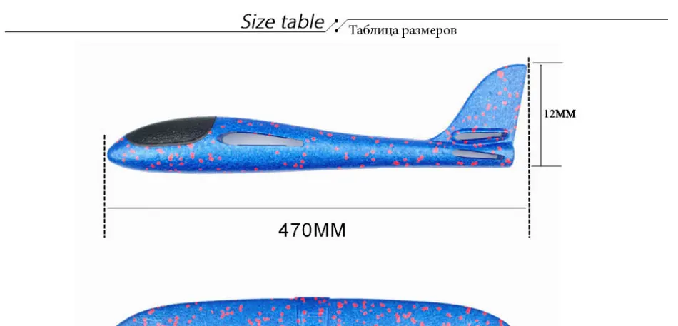 48 см метание пены палне EPP самолет Летающая модель самолет планерный самолет модель открытый DIY Развивающие игрушки кайт кайтсерф игрушки