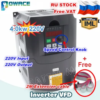 

[RU Delivery] 4KW 220V VFD Variable Frequency Drive Inverter 4HP 18A speed control&2M Extension cable