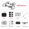 720P 3batteries bag