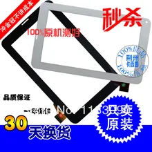 10pcs lot 100 orginal new Flat 7 inch 86vw zhc 059b touch screen display screen capacitive