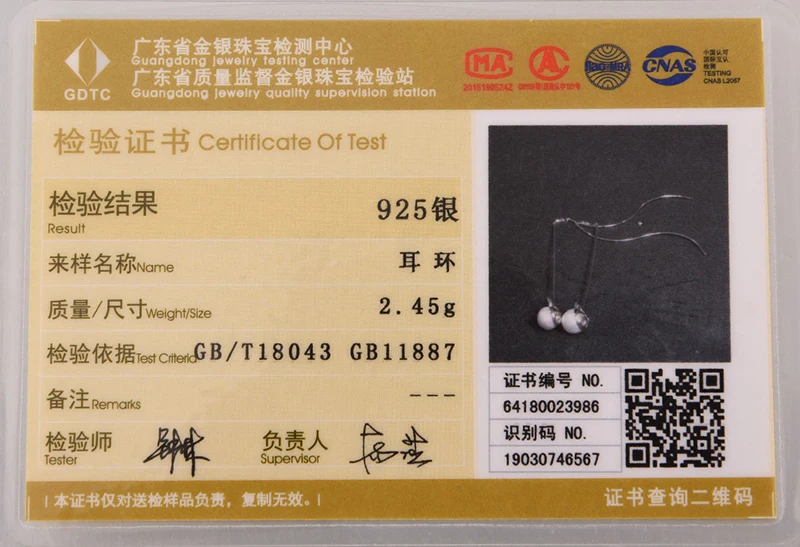 SCE6091B-