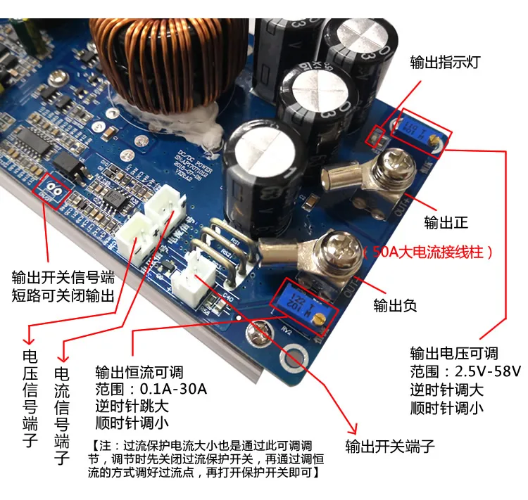 Высокая мощность buck выход модуля 30A постоянное напряжение и ток регулируемый 70V60V48V36V24V