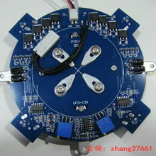 Maglev system/Maglev Core/DIY Maglev/Maglev parts/UFO100