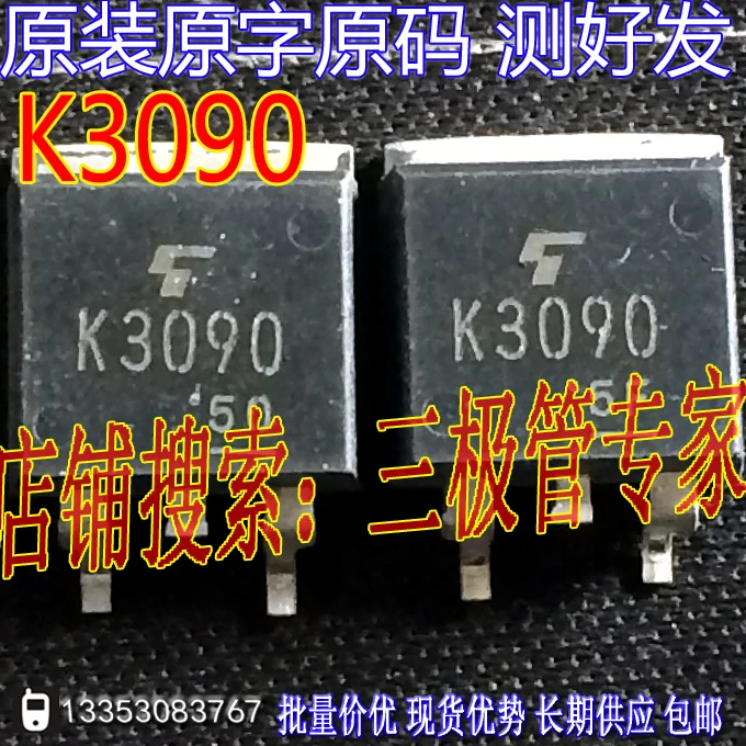 Si Tai&ampSH 2SK3090 K3090 TO-263 6pcs/lot | Электроника