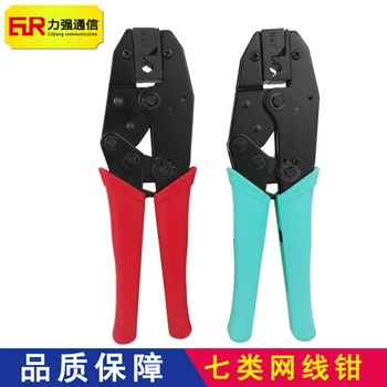 

Cable Clamp with Tail Clip Shield Crystal Head Special Crimping Pliers Seven Types of Crystal Head Pressing Tools