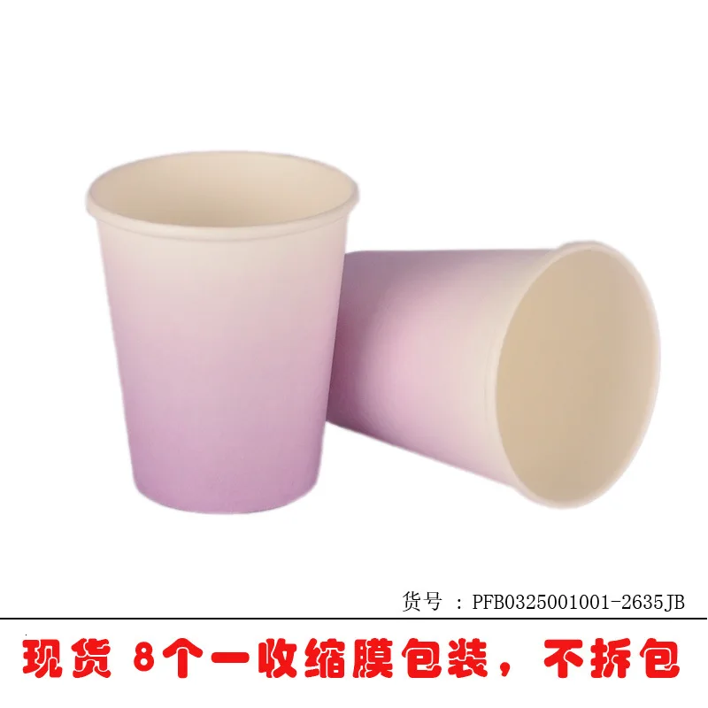 Purplecup8pcs День рождения украшения дети красочные одноразовые посуда бумажные тарелки чашки, ребенок, душ Декор день рождения принадлежности 40 шт - Цвет: Purplecup8pcs