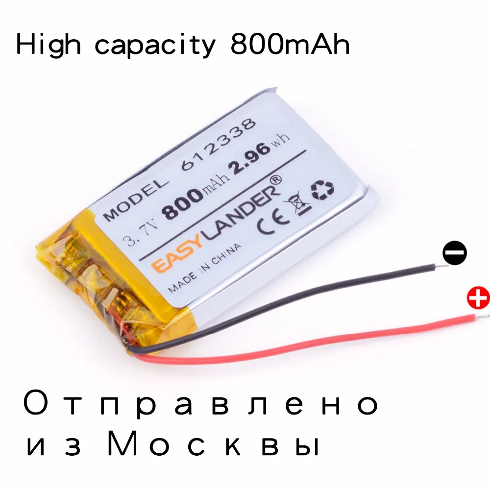 Полимерный аккумулятор 612338 в 3 7 В 800 мА/ч умный дом MP3 колонки для dvr GPS mp4 сотовые