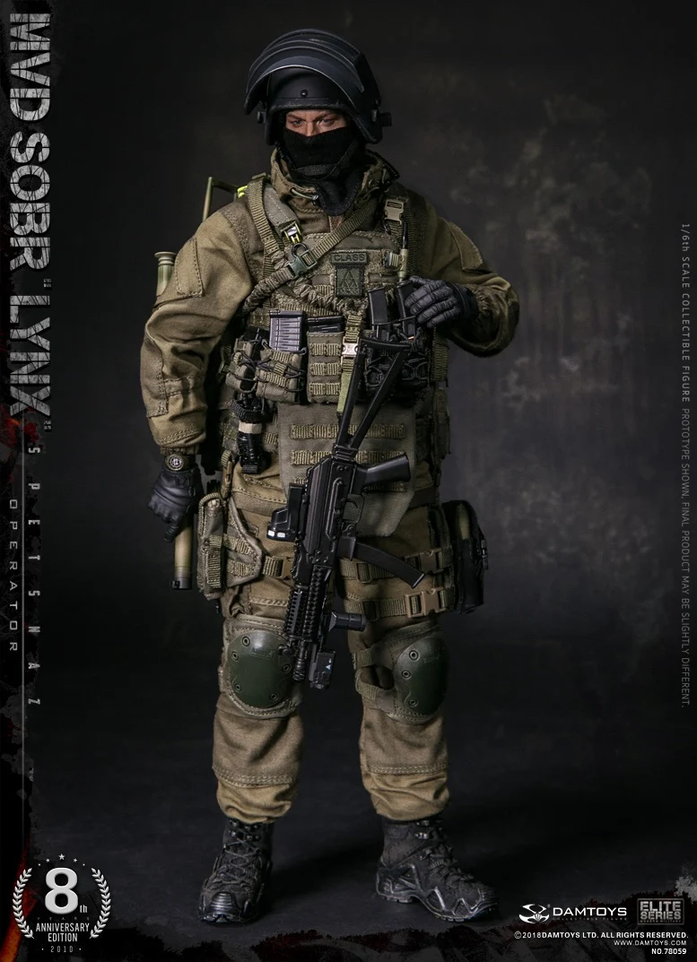 DAM Toys 78059 8 летняя русская фигура SPETSNAZ MVD SOBR LYNX 1/6|Игровые фигурки и трансформеры| |