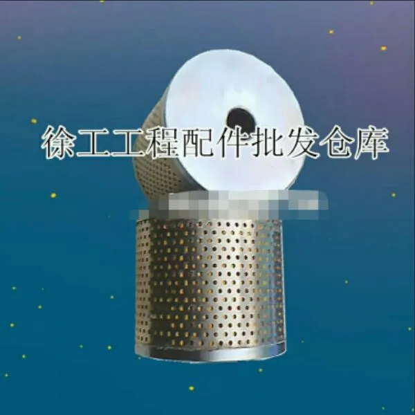 

Xugong crane steering gear filter core directional filter accessories
