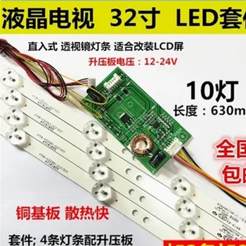 

Straight type lens 32 inch modified LED suite 10article lamp LED backlight LCD television screen