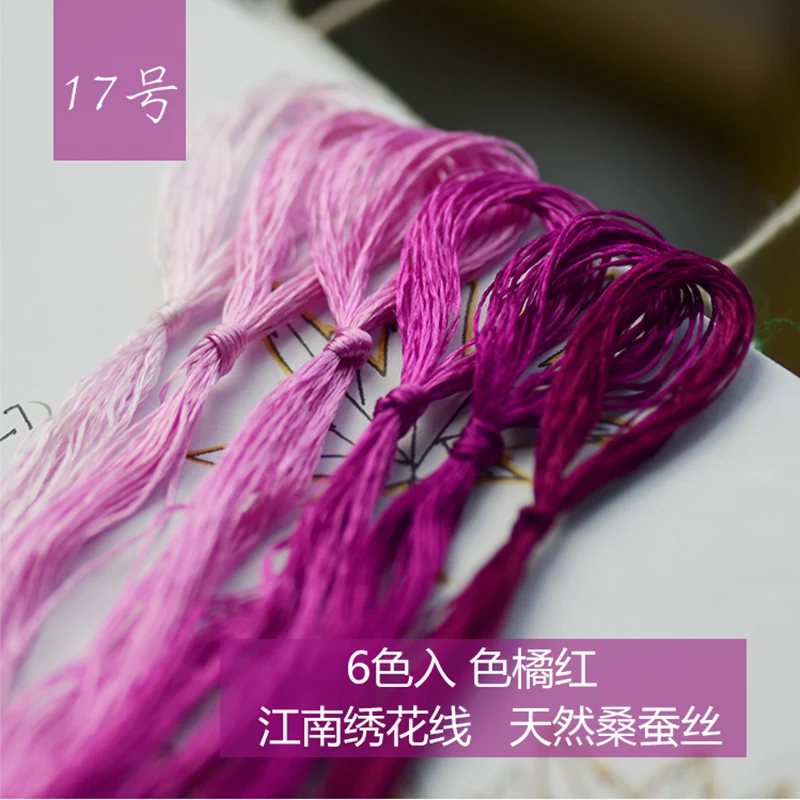 6 цветов 20 м Вышивка Сучжоу вышивка DIY Обычная цветная шелковая линия филиал ручная вышивка Spiraea линия вышивки - Цвет: 17