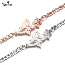 Yiustar женские ювелирные изделия браслеты из нержавеющей стали браслеты с бабочками золотой браслет из цепочек Банкетный аксессуар для женщин Bijoux