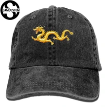 SAMCUSTOM могучий золотой дракон 3D творческая личность из стираного денима Шапки осень лето Для мужчин Для женщин Гольф для загара Хоккей шапки