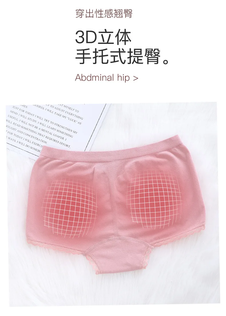 内裤_04
