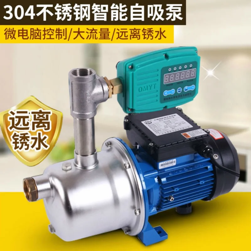 370W BJZ037 B High Pressure Building Booster Pump 370W Household Water