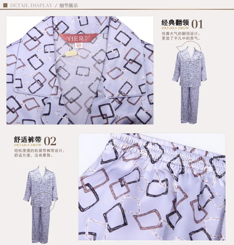 Для мужчин бренд шелковые пижамы с длинными рукавами пижамы комплект шелк тутового классический пижамы Twinset L/XL/XXL