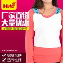 Huxiong протего нагрудный Фиксирующий Ремень фиксирующий ребро с бюстгальтером с противоскользящим защитит тело защищает грудь обратно тепло