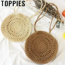Женские богемные соломенные бумажные веревочные сумки, круглые вязаные дорожные сумки, пляжная сумка для отдыха