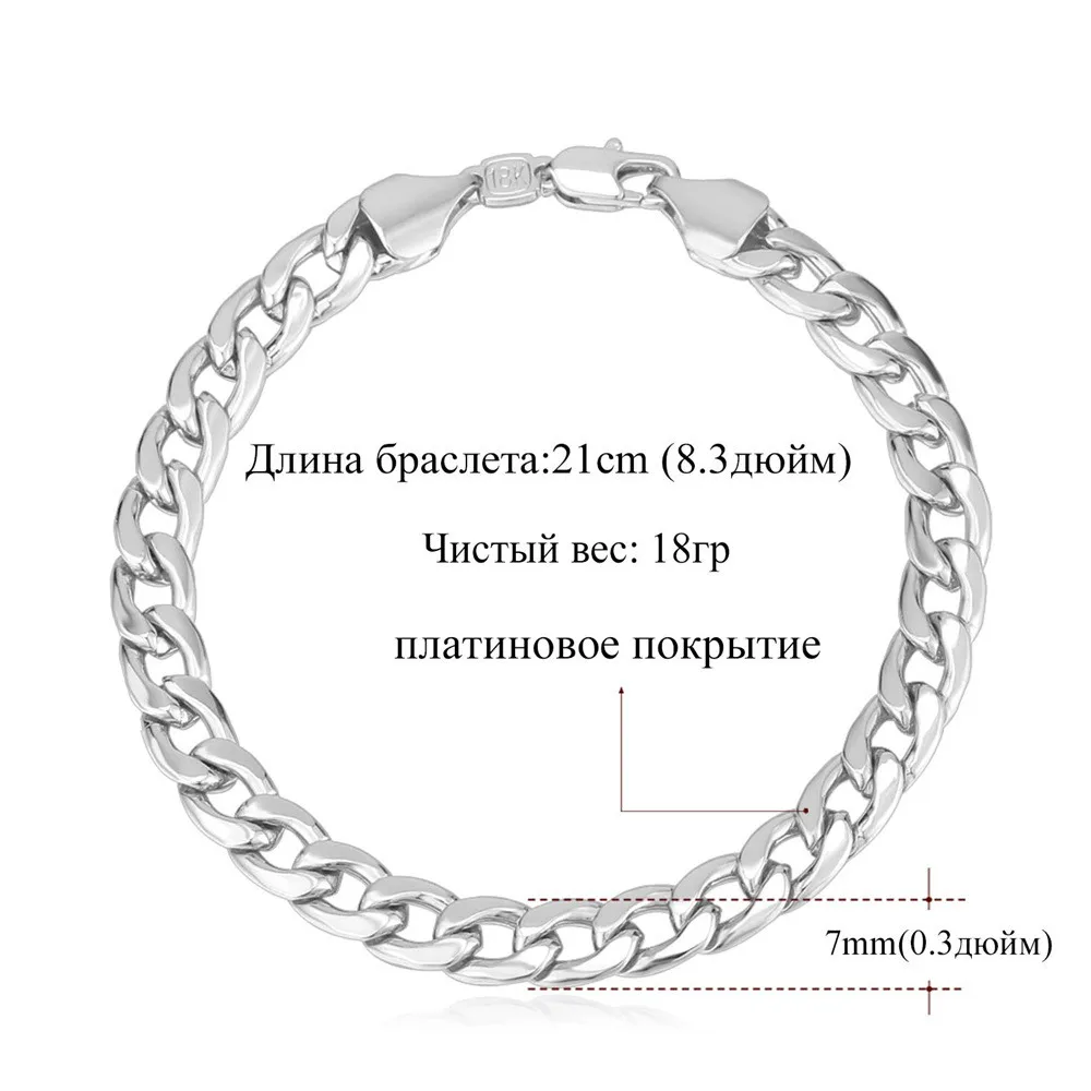 U7 Цепочки Браслеты Для Мужчин/ Женщин Золото / Серебряный Цвет Браслет На Руку 21 cm Мода Ювелирные Изделия Оптом Мужской Браслет Распродажа H385