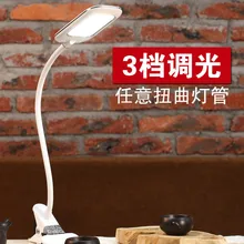 

lEasy Clip on Reading Light for Student Reading Desk Lamp Book Light