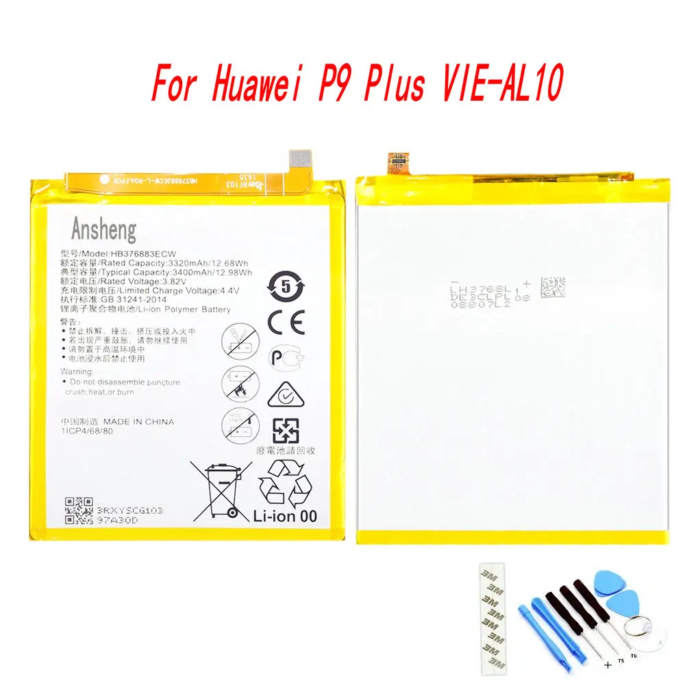 HB376883ECW