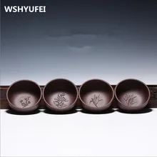 Новые 4 шт./лот zisha чайные чашки фиолетовая глина чашка 50 мл чашка из исинской глины pu er чайные инструменты чашки для чайной церемонии кунг-фу