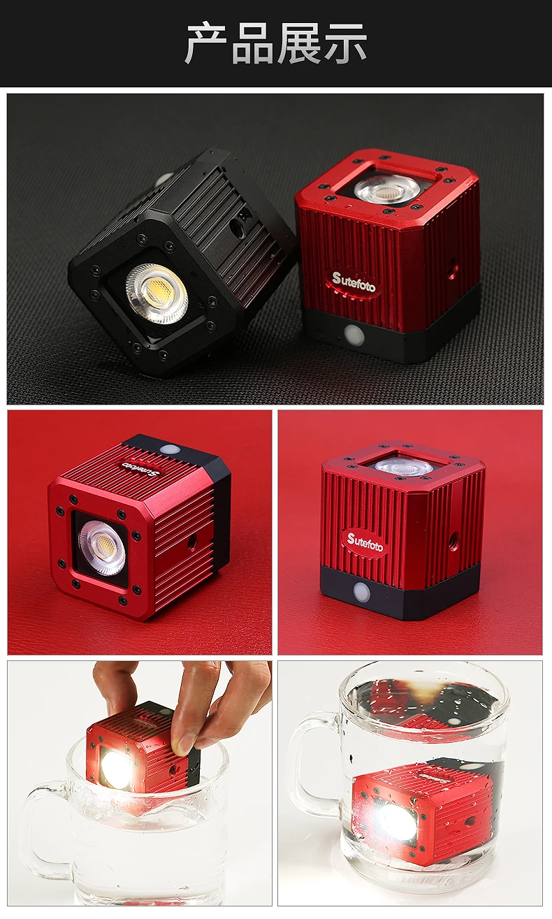 Мини светодиодный светильник профессиональный водонепроницаемый Adventure светодиодный светильник ing для смартфона камеры дрона фотографии, видео, Underwat