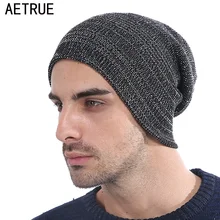 AETRUE зимняя шапка мужская вязаная шапка Skullies вязаные шапочки зимние, шапки для мужчин и женщин, теплая мешковатая шапка, модная кепка