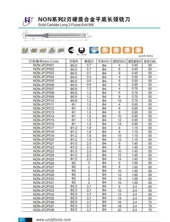 5 шт. 2 мм HRC55 D2 * 3*16 * D4 * 50*2 т 2 флейты карбида длинная шея плоским Endmill Micro ЧПУ фрезы