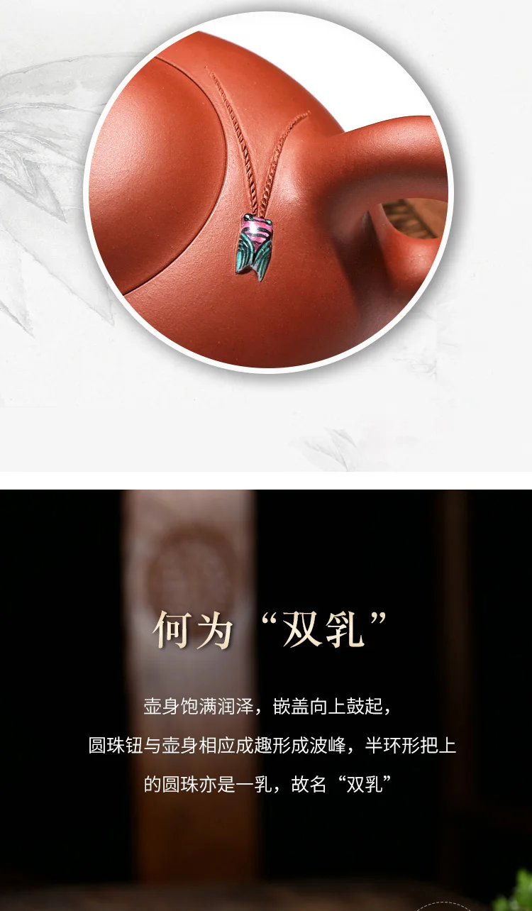 TaoYuan 】 фиолетовый песчаный известный TaoShun чистый ручной рекомендуется все красный один дракон молоко jade Цикада 340 cc