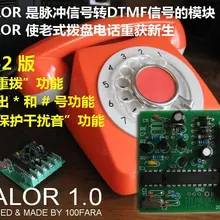 Старый поворотный стол типа старый телефон выделенный импульсный двухтоновый многочастотный DTMF модуль DIALOOR 1952 Edition