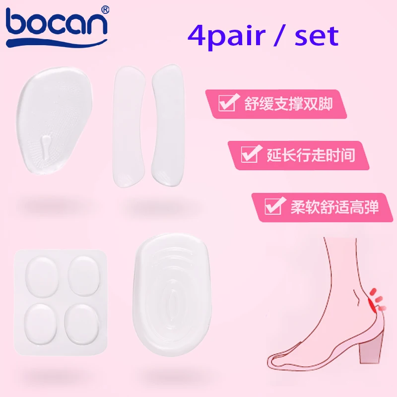 4pairs set Women high heel insoles gel insoles flip flop insoles foot pain relieve insoles