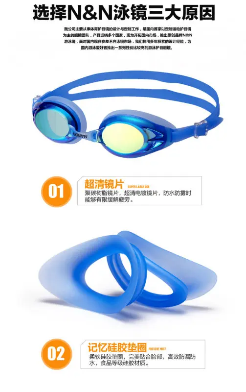 Nandn очки hd противотуманные плавательные очки простые очки, защищающие от УФ-излучения