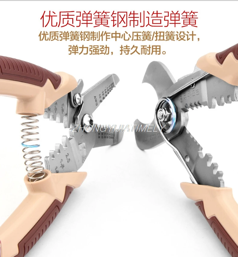 Stripping pliers, multi-function electrician pliers, crimping wire, trimming cable, scissors, stripper, electrician tools