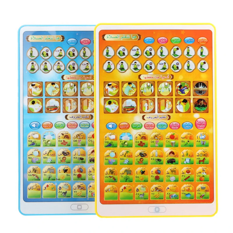 

Baby Laugh Learn Toys Tablet Child Baby Smart Stages Arabic Alphabets Ramadan Festival Gift
