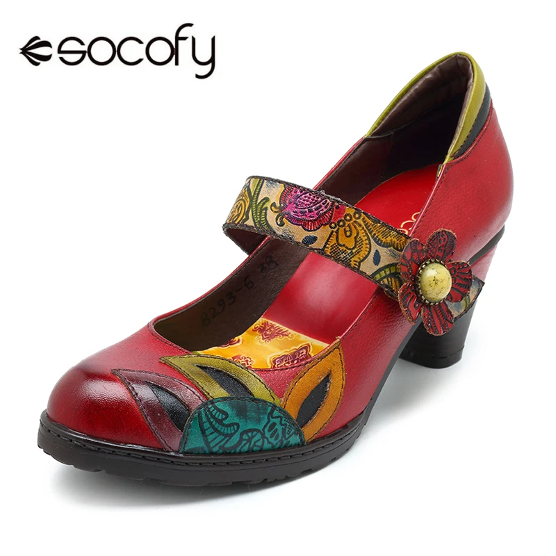 socofy pumps