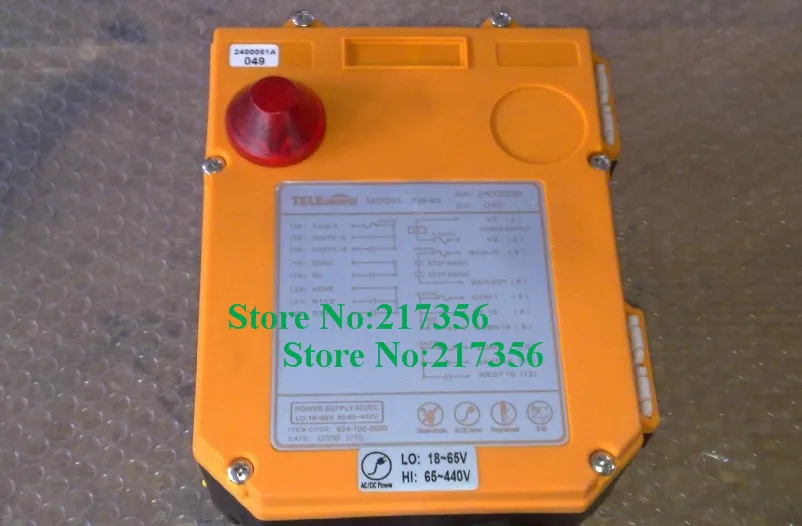 

F24-12D receiver