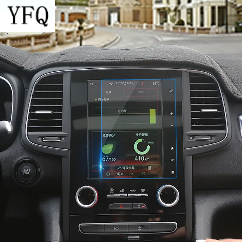 Control instrument panel tempered glass screen protective film HD navigation film fit for 2017 Renault Koleos