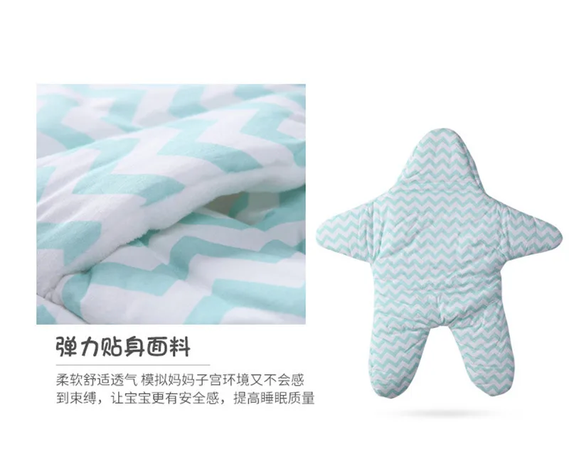 Детские с капюшоном спальные мешки младенческой пространство хлопок теплый одеяло под ходунки новорожденных Полосатый Морская звезда