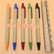 100 шт, рекламная ручка, логотип на заказ, бумага для защиты окружающей среды, шариковая ручка, рекламная подарочная ручка